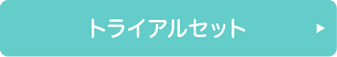 faq_order_011_03