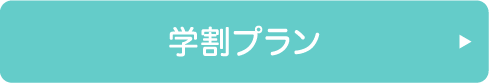 faq_order_011_04