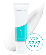 ソフトスクラブタイプ