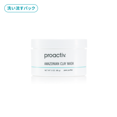 洗い流すパック アマゾニアン クレイマスク