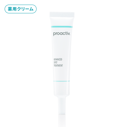 薬用クリーム アドバンスト スポット トリートメント（医薬部外品）