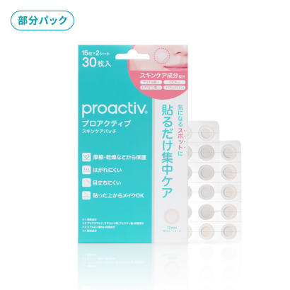 部分パック スキンケアパッチ