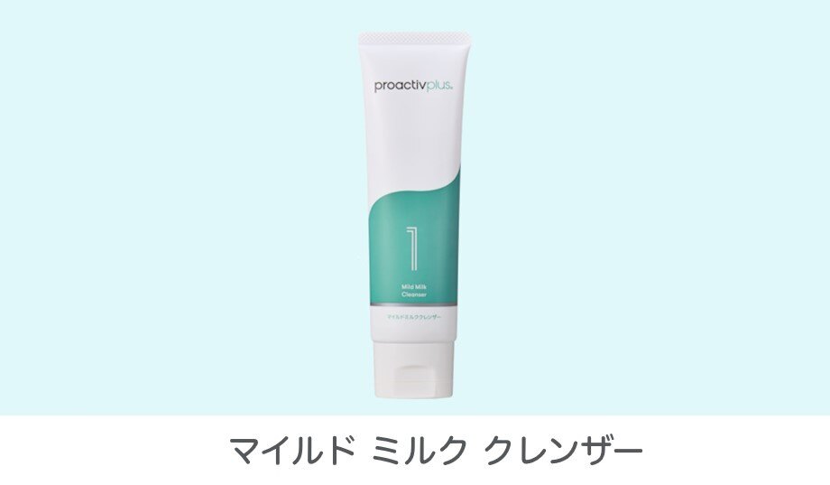 薬用洗顔料】マイルドミルク クレンザー｜商品一覧 - プロアクティブ