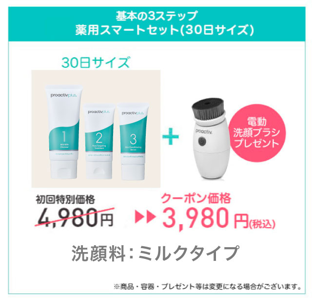 �X�}�[�g�Z�b�g