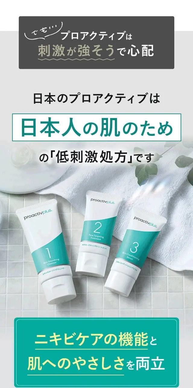 �ł��v���A�N�e�B�u�͎h�����������ŐS�z