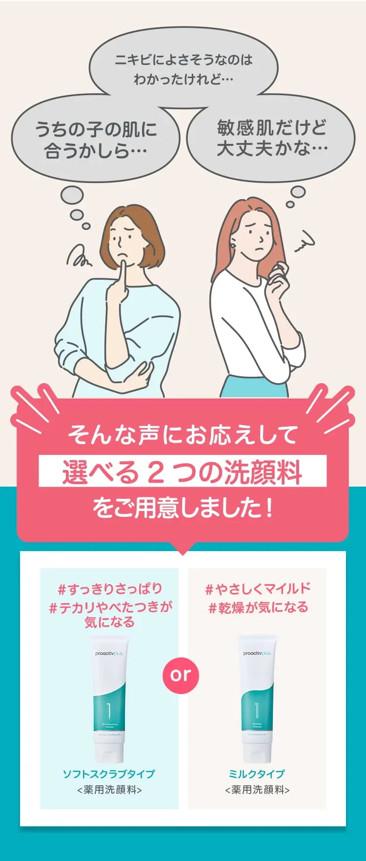 �I�ׂ�Q�̐�痿�����p��