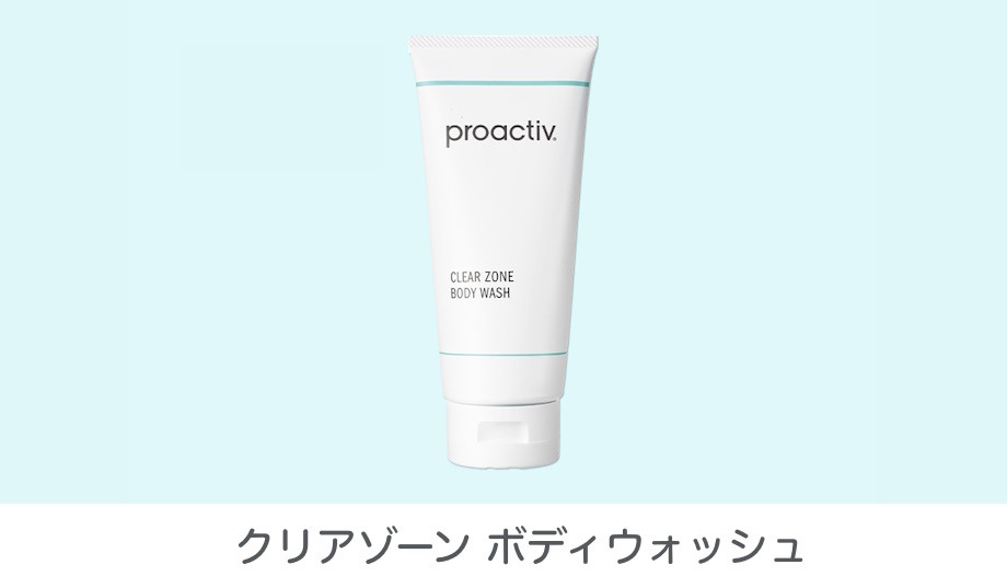 薬用ボディソープ】クリアゾーン ボディウォッシュ｜商品一覧 - プロ