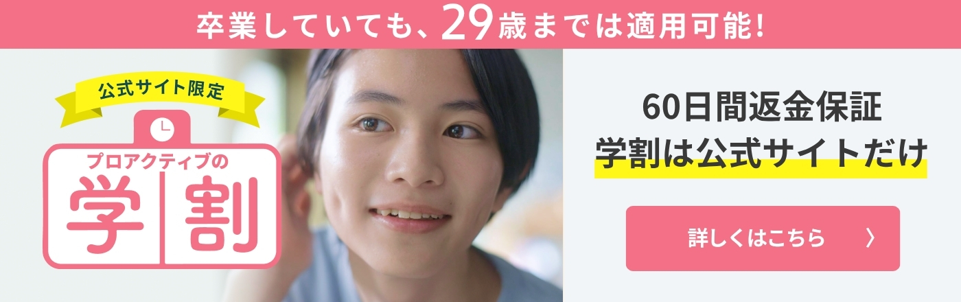 きっと、今より いい肌になれる。