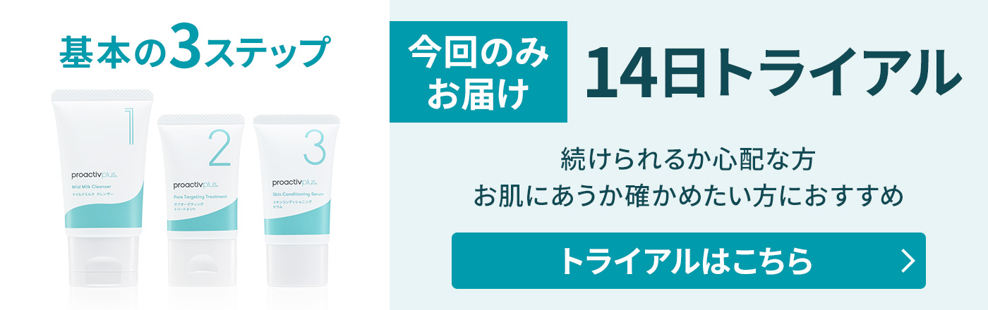 便利でお得な定期便サービス