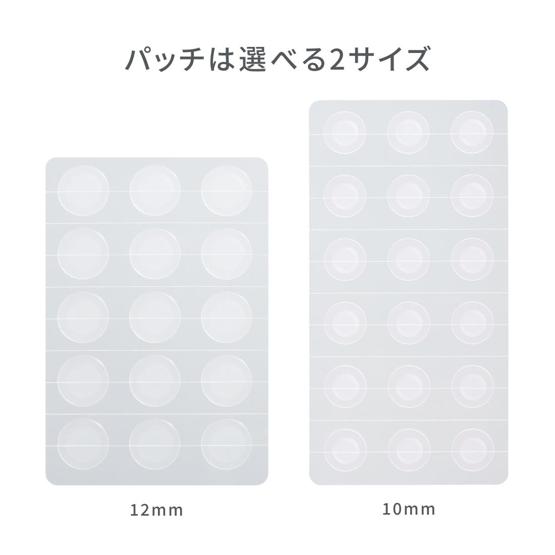 部分パック】スキンケアパッチ｜商品一覧 - プロアクティブプラス