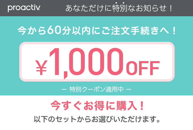 ���̃t�H�[�����炲��������������1,000�~OFF�N�[�|���������p���������܂��I