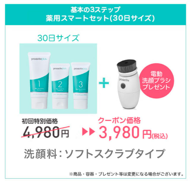 �X�}�[�g�Z�b�g