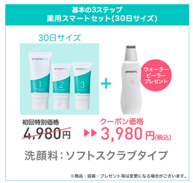 �X�}�[�g�Z�b�g