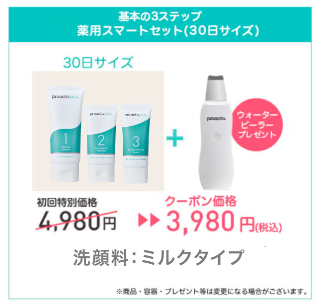 �X�}�[�g�Z�b�g