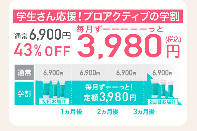 QONLO ʉi 13,400~ 62OFF 4,980~